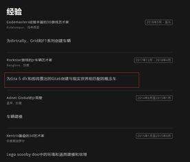 2023r星最新爆料  第3张