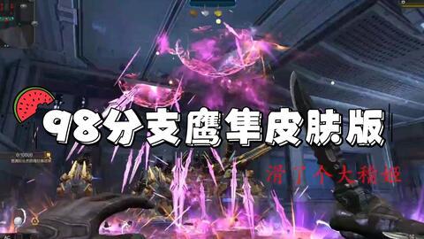 逆战体验服2月最新爆料  第1张