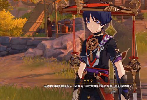 散兵模型爆料视频大全,揭秘游戏角色新风貌  第2张