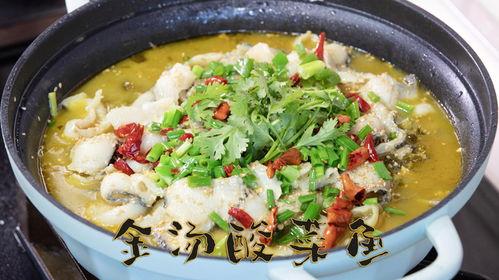 金汤酸菜鱼爆料怎么做视频,家常美味，一学就会  第2张