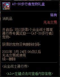 永昼通行最新爆料,揭秘神秘事件背后的真相与谜团 第3张 永昼通行最新爆料,揭秘神秘事件背后的真相与谜团 第3张