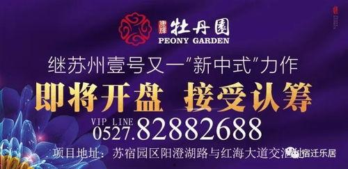 宿迁今日热点爆料事件,最新热点事件引发全民关注  第2张