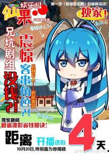 娱乐爆料动漫视频大全集,娱乐爆料视频大全集精彩回顾  第2张